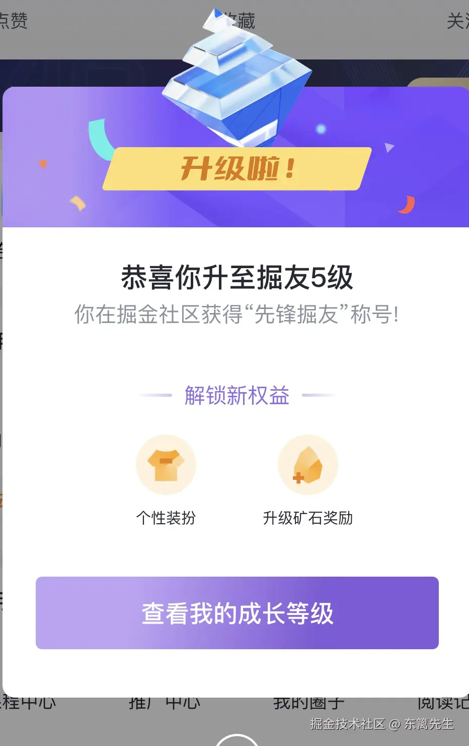 东篱先生于2024-11-07 09:50发布的图片