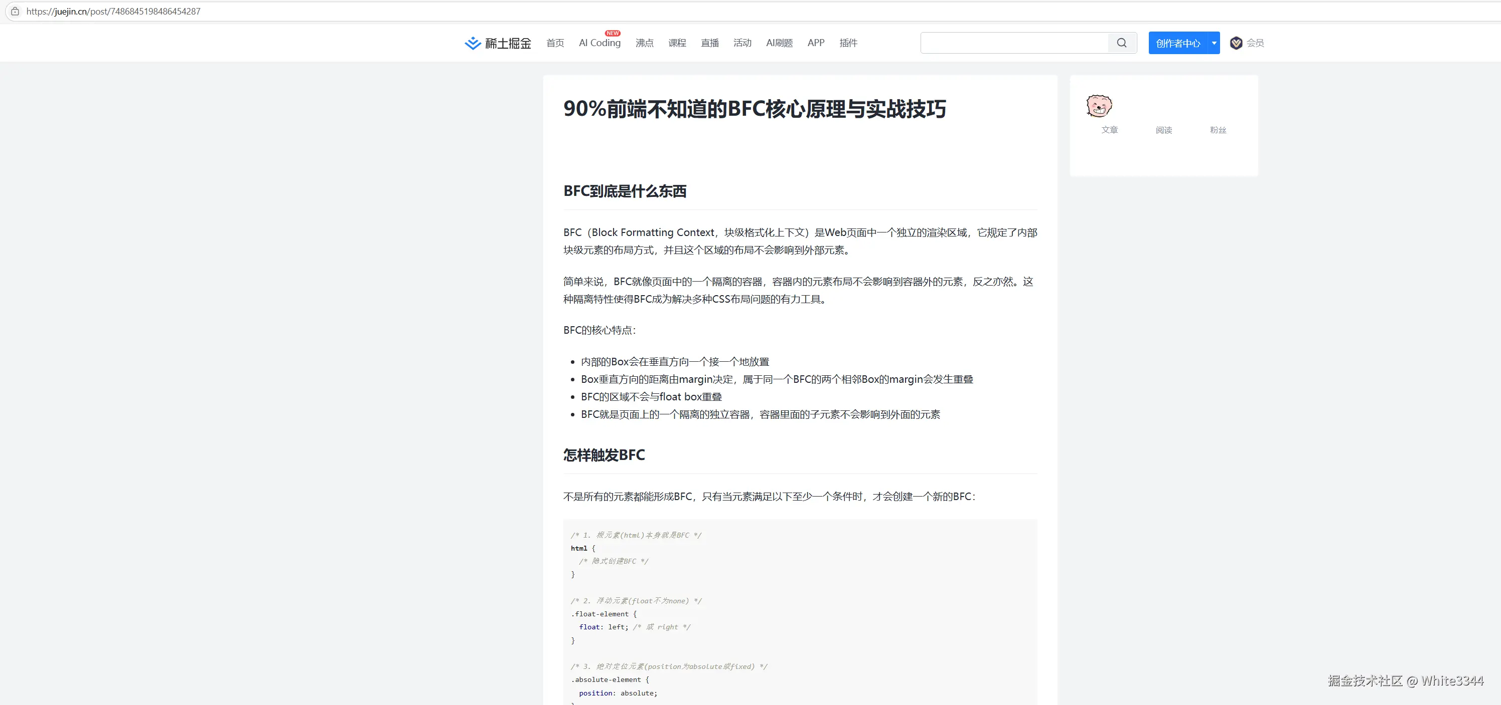 White3344于2025-06-04 17:54发布的图片