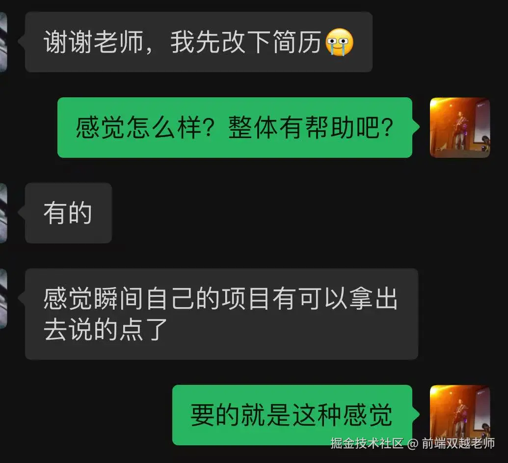 前端双越老师于2025-08-27 09:22发布的图片
