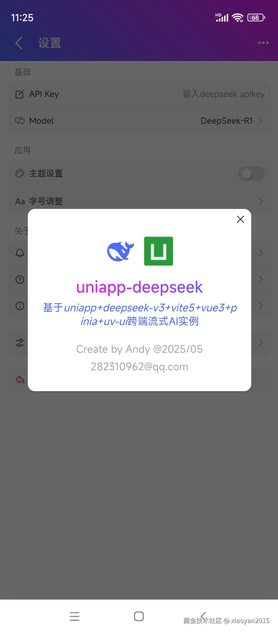 xiaoyan2015于2025-04-27 11:51发布的图片