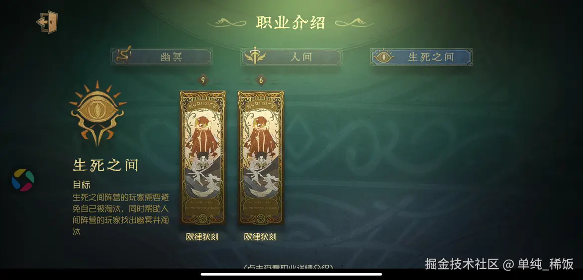 单纯_稀饭于2025-04-12 13:58发布的图片