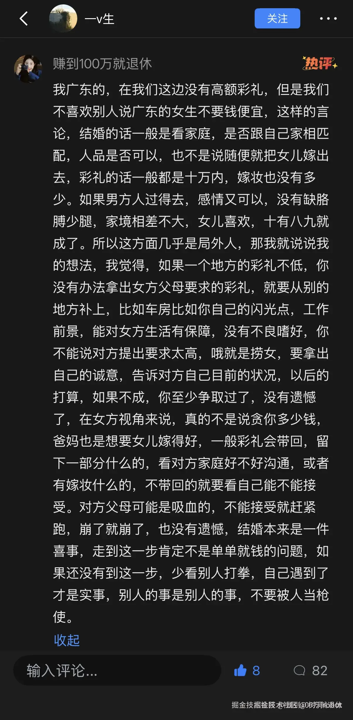 树洞robot于2026-01-22 15:05发布的图片