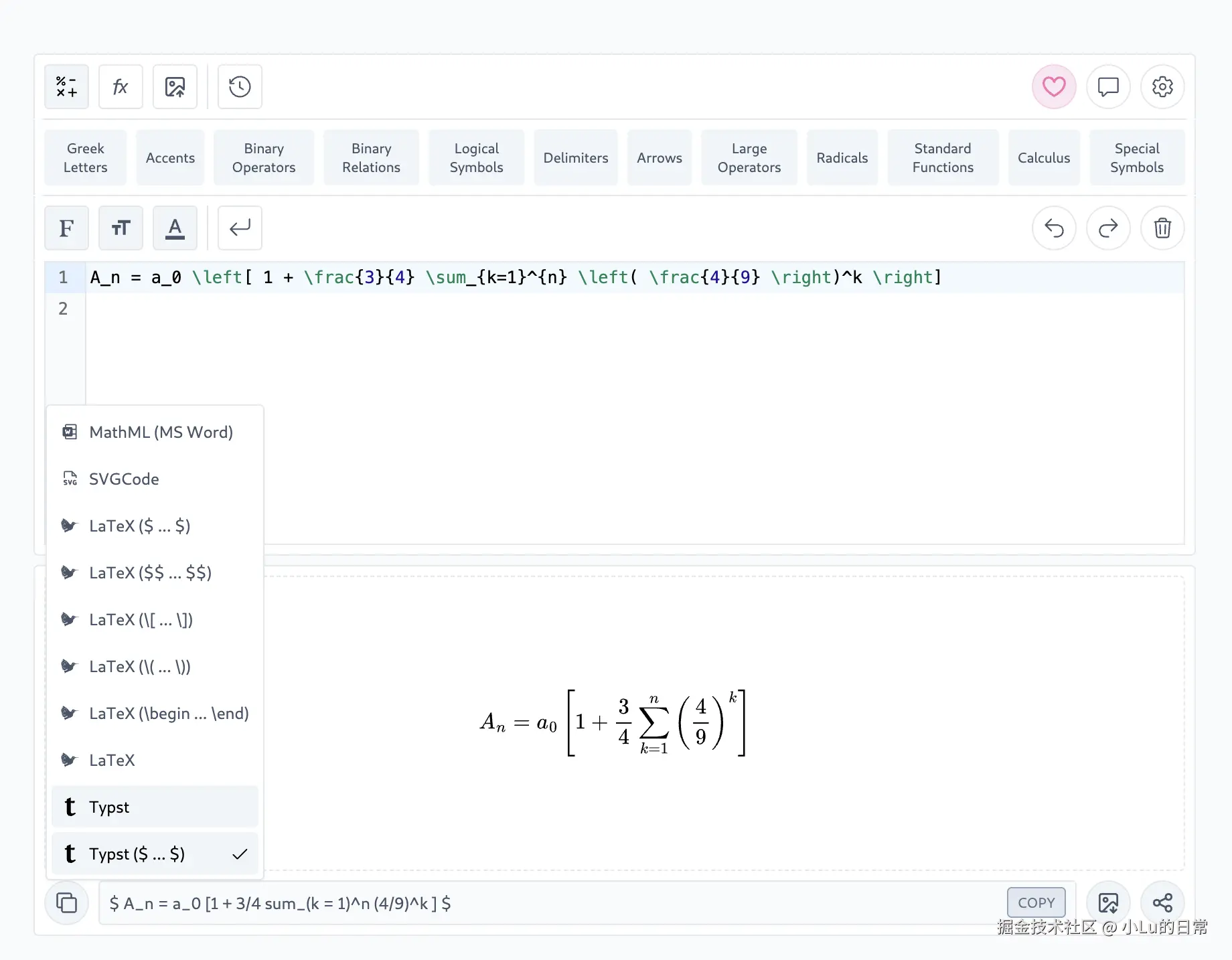 小Lu的日常于2025-07-20 15:17发布的图片