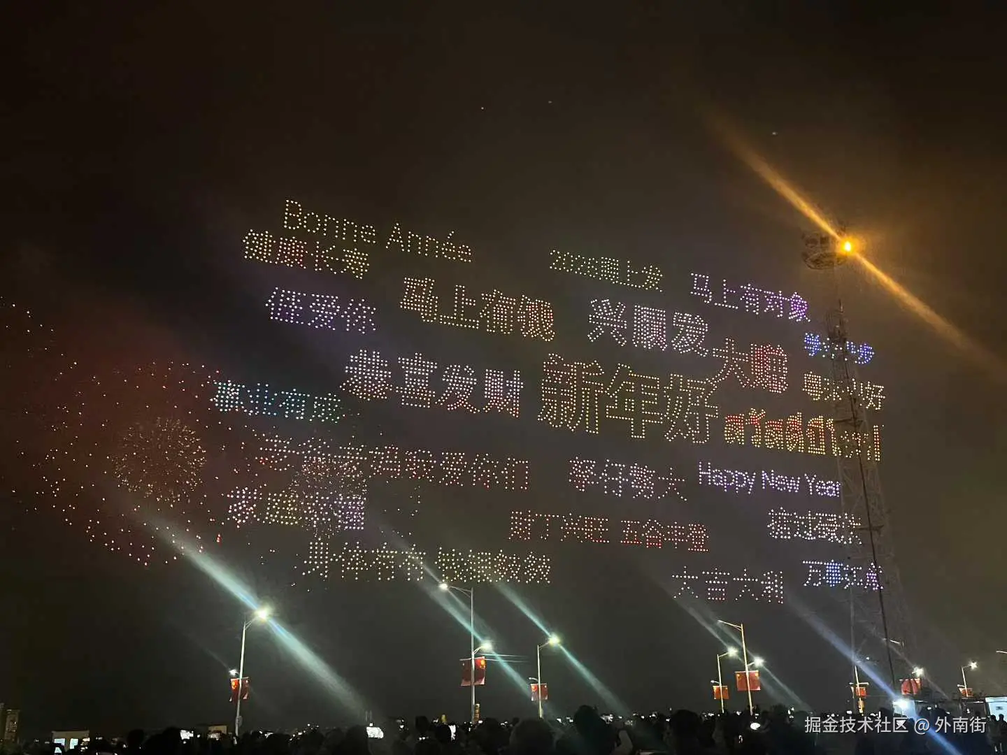 外南街于2026-02-25 09:10发布的图片