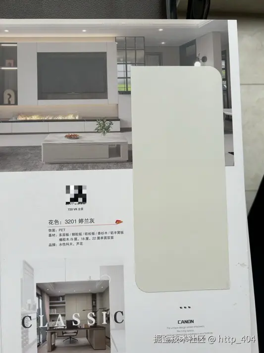 http_404于2025-04-18 09:44发布的图片