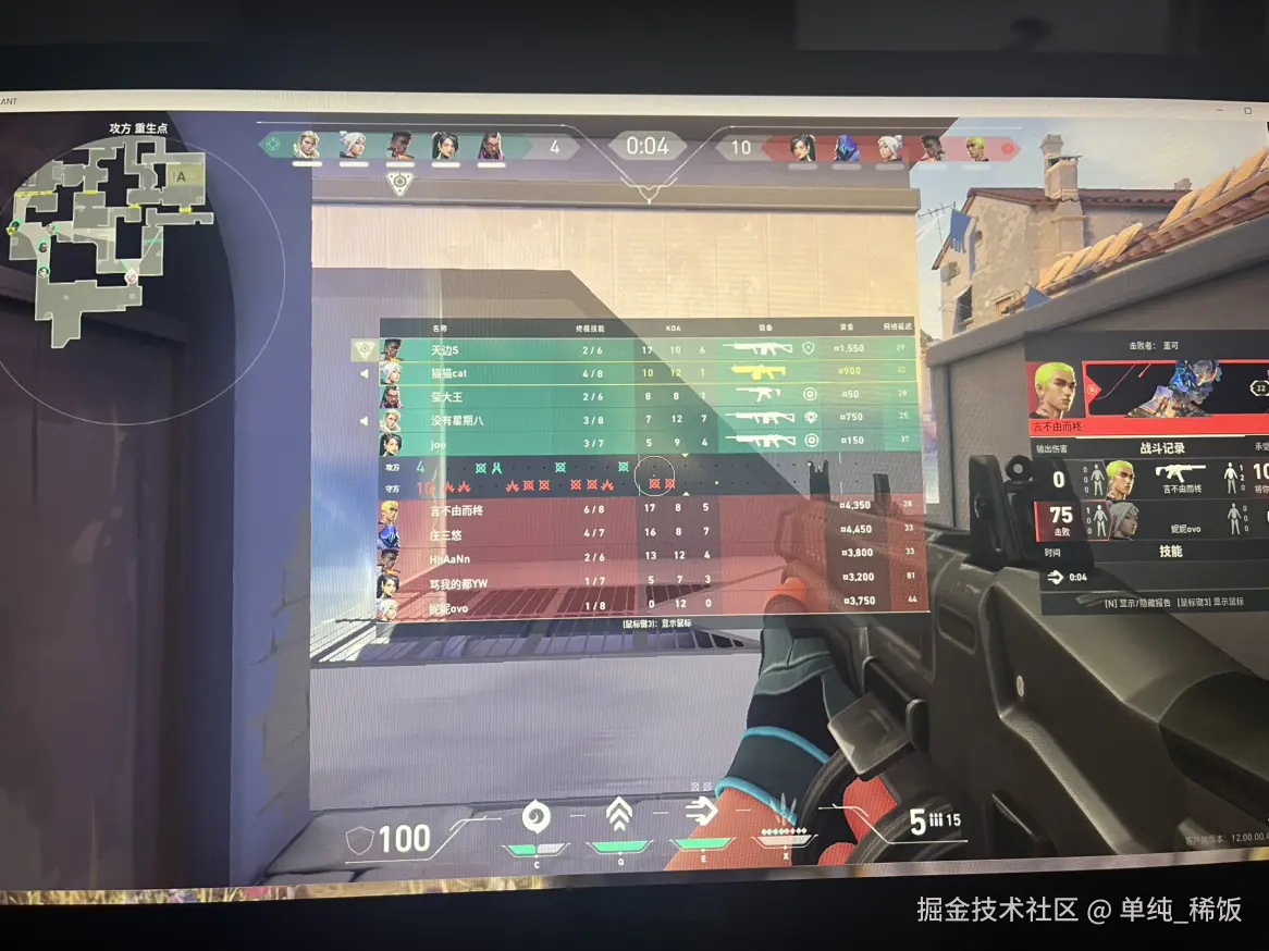 单纯_稀饭于2026-01-16 08:31发布的图片