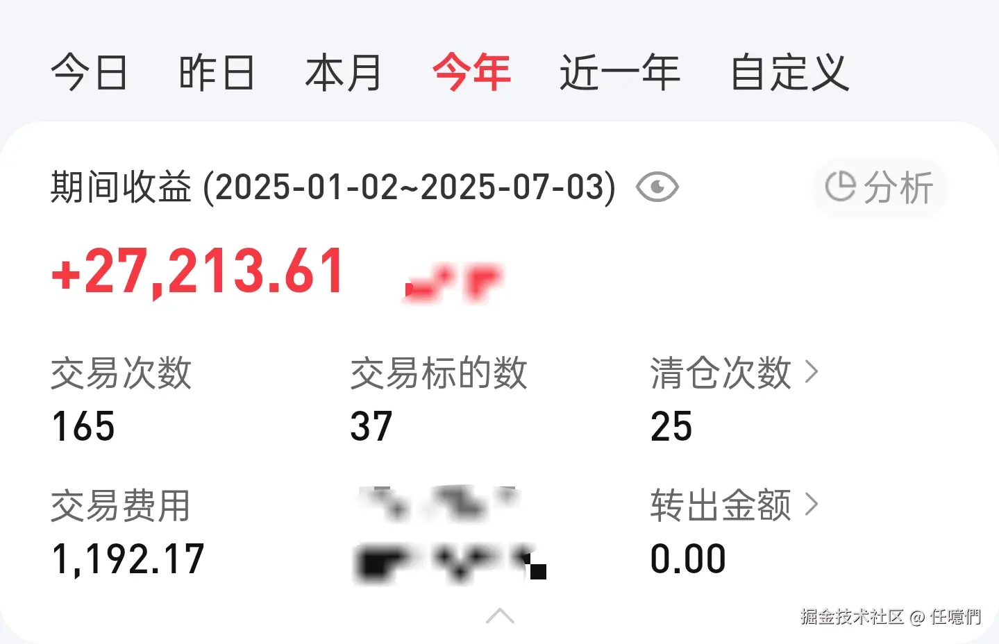 任噫們于2025-07-04 22:24发布的图片