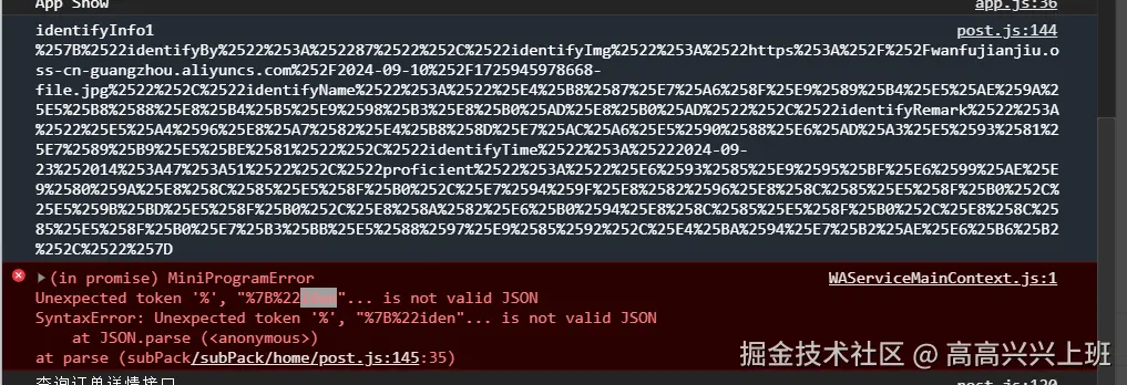 高高兴兴上班于2024-09-23 16:10发布的图片