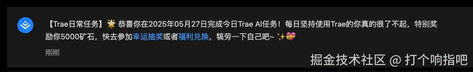 打个响指吧于2025-05-27 01:07发布的图片