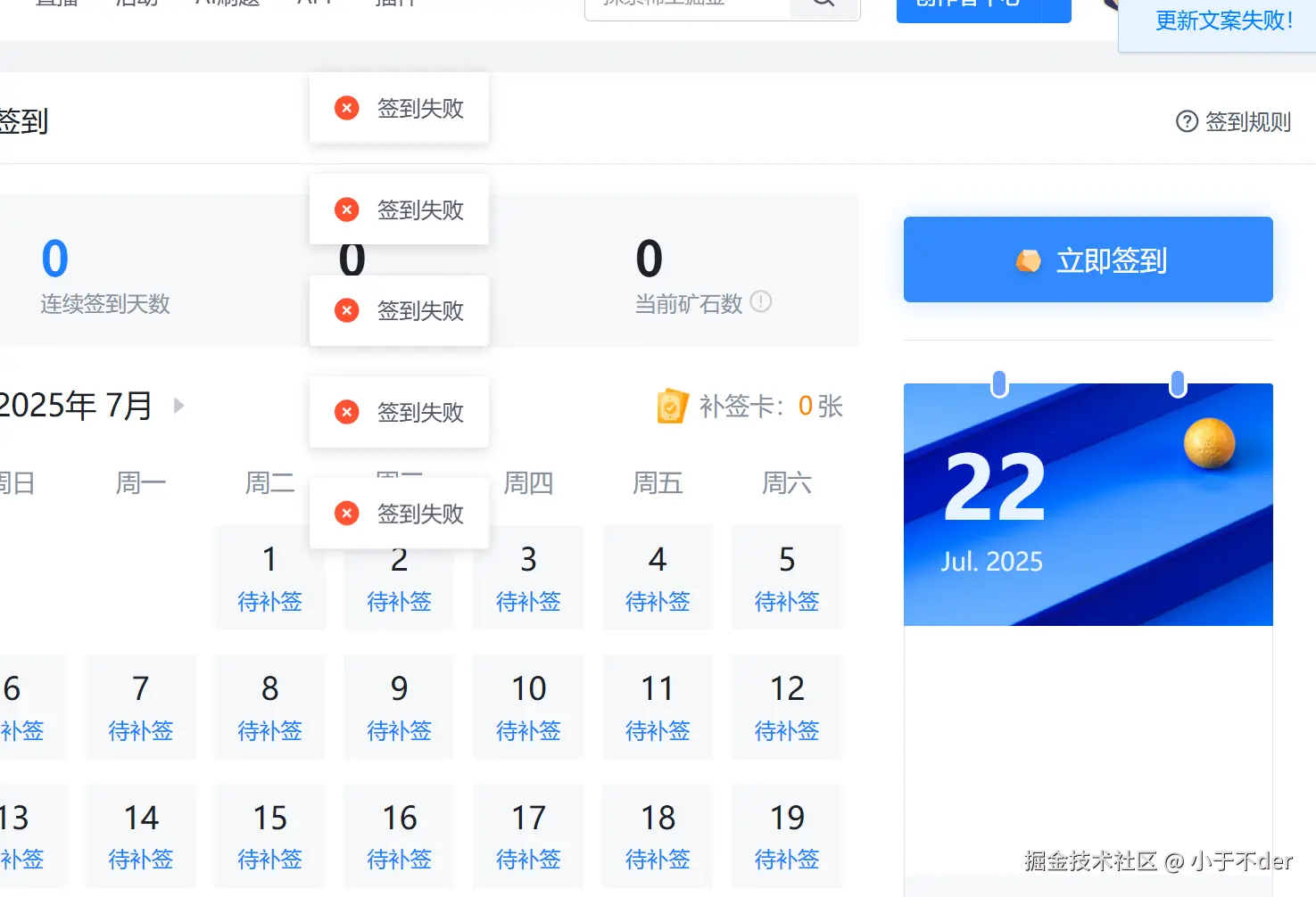 小于不der于2025-07-22 00:55发布的图片