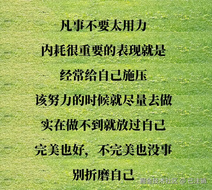 已注销于2024-11-01 15:17发布的图片