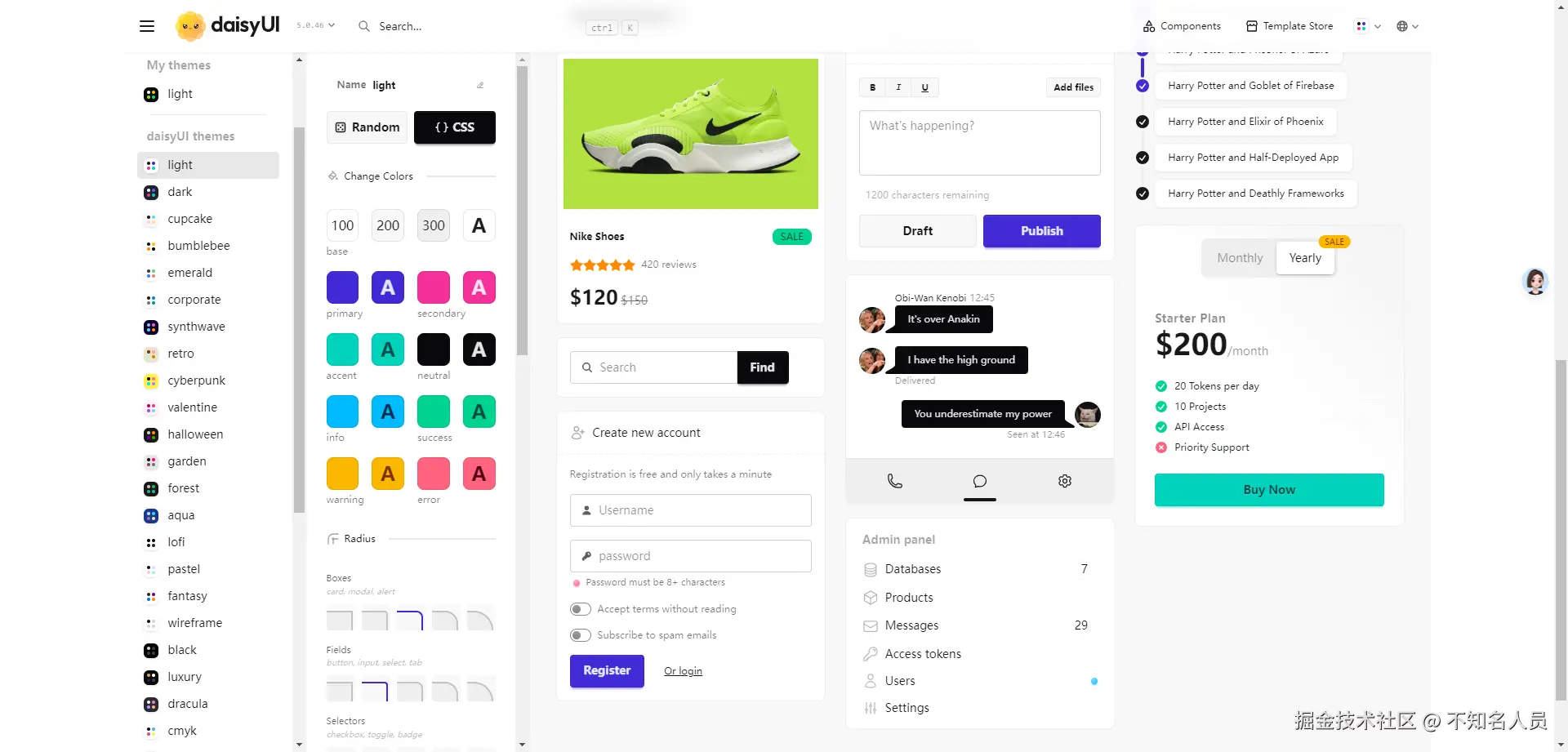 不知名人员于2025-07-17 11:06发布的图片