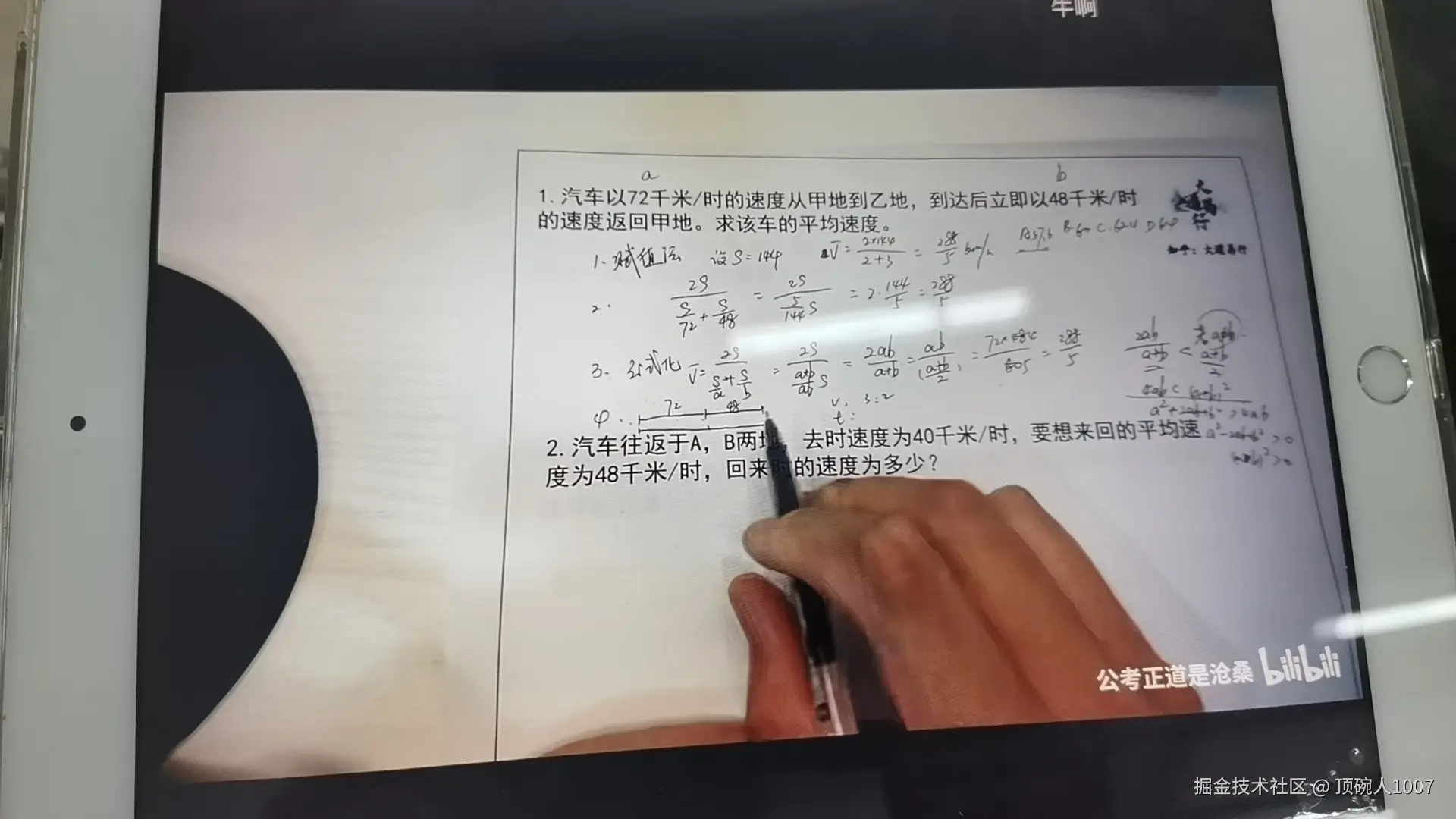 顶碗人1007于2025-08-21 16:01发布的图片