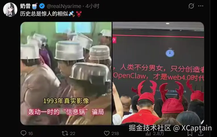 XCaptain于2026-03-09 10:47发布的图片