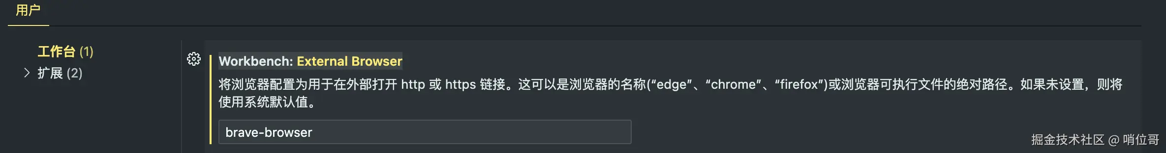 哨位哥于2025-03-28 11:23发布的图片