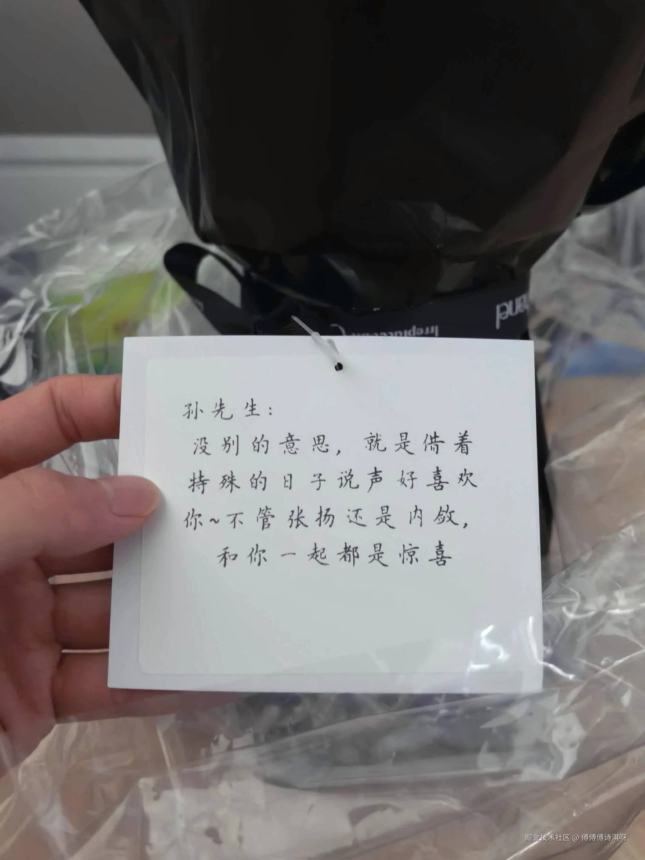 傅傅傅诗淇呀于2026-08-19 06:16发布的图片