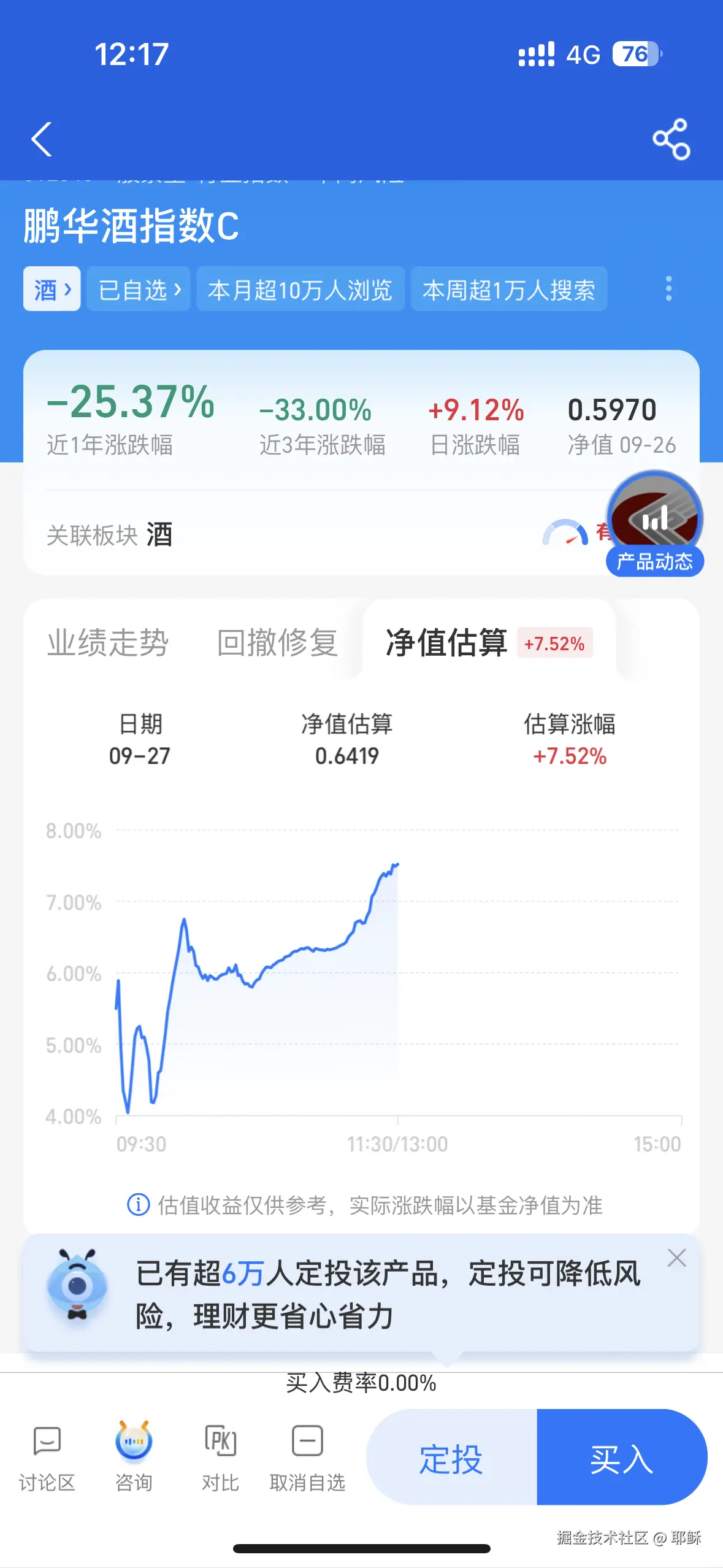 耶稣于2024-09-27 12:25发布的图片