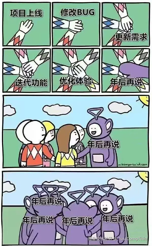 JustCompThin于2025-01-23 08:50发布的图片