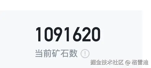 格雷迪于2026-03-10 19:04发布的图片