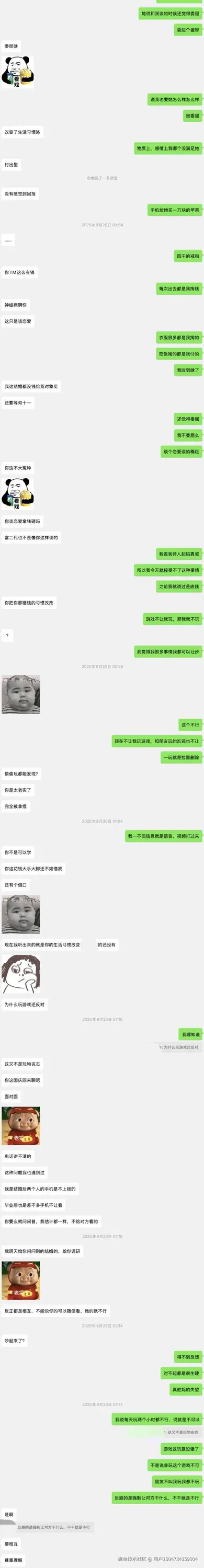 用户1004734159004于2025-10-14 13:57发布的图片