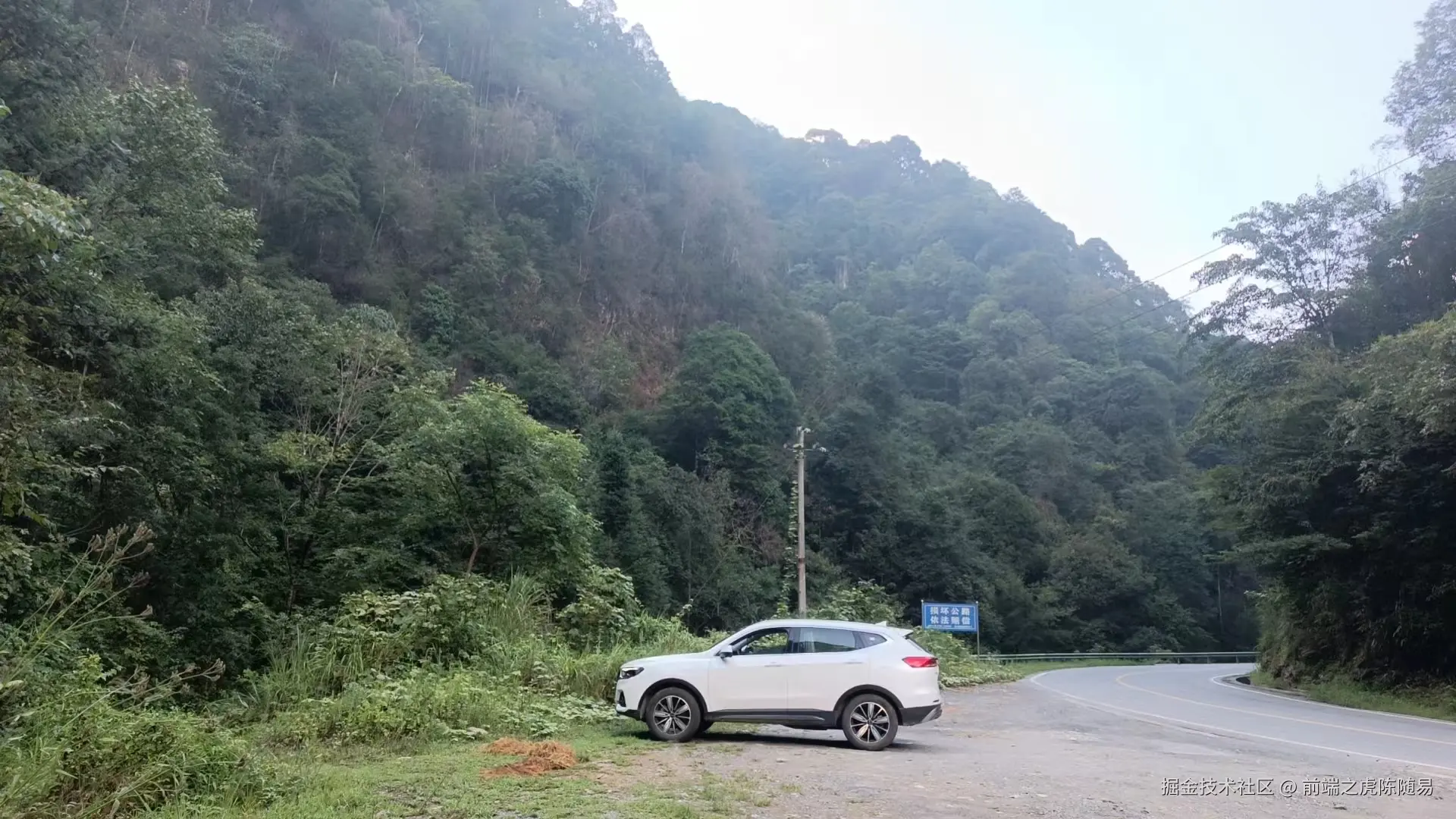 前端之虎陈随易于2024-11-01 08:49发布的图片