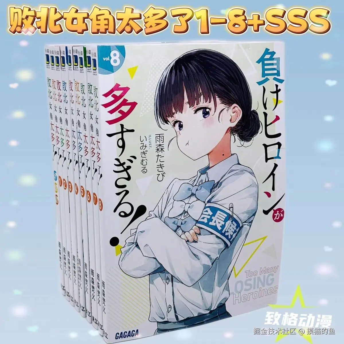 摸猫的鱼于2025-08-28 11:39发布的图片