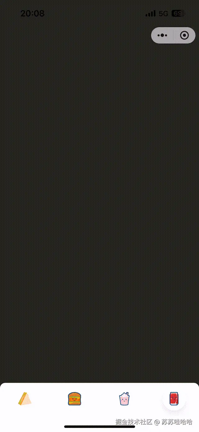 苏苏哇哈哈于2024-08-29 20:18发布的图片