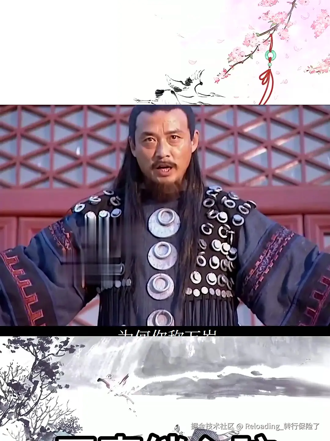 Reloading_转行保险了于2025-10-30 16:01发布的图片