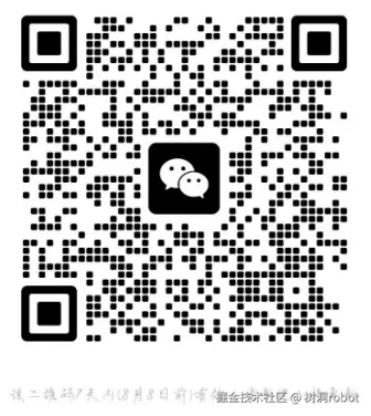 树洞robot于2024-08-01 14:56发布的图片