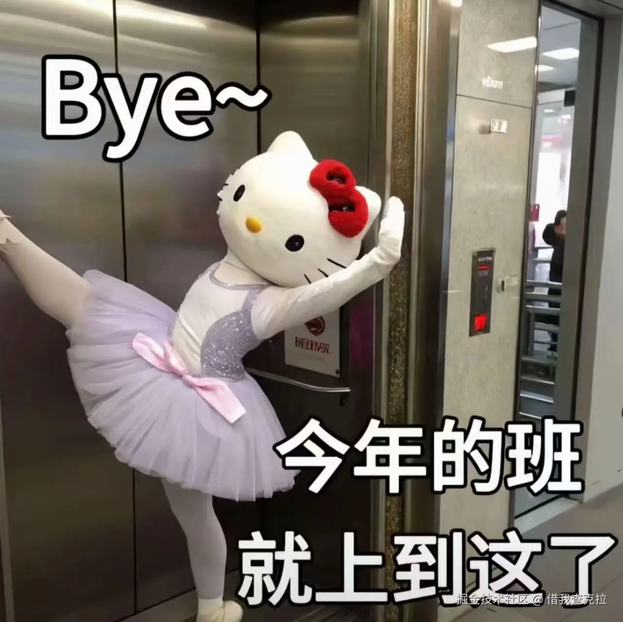 借我查克拉于2026-02-10 10:34发布的图片