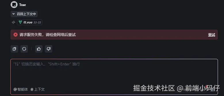 前端小码仔于2025-06-20 10:44发布的图片