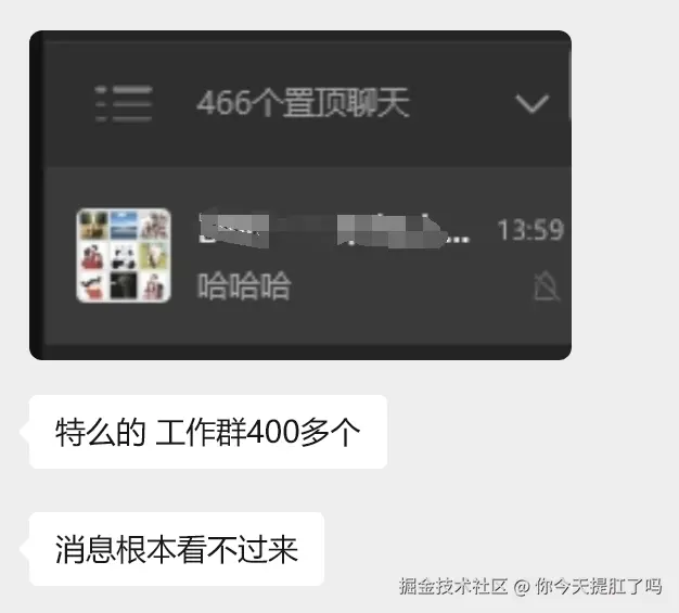 你今天提肛了吗于2025-08-21 14:25发布的图片