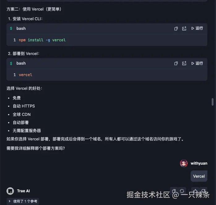 一只辣条于2025-03-03 16:02发布的图片