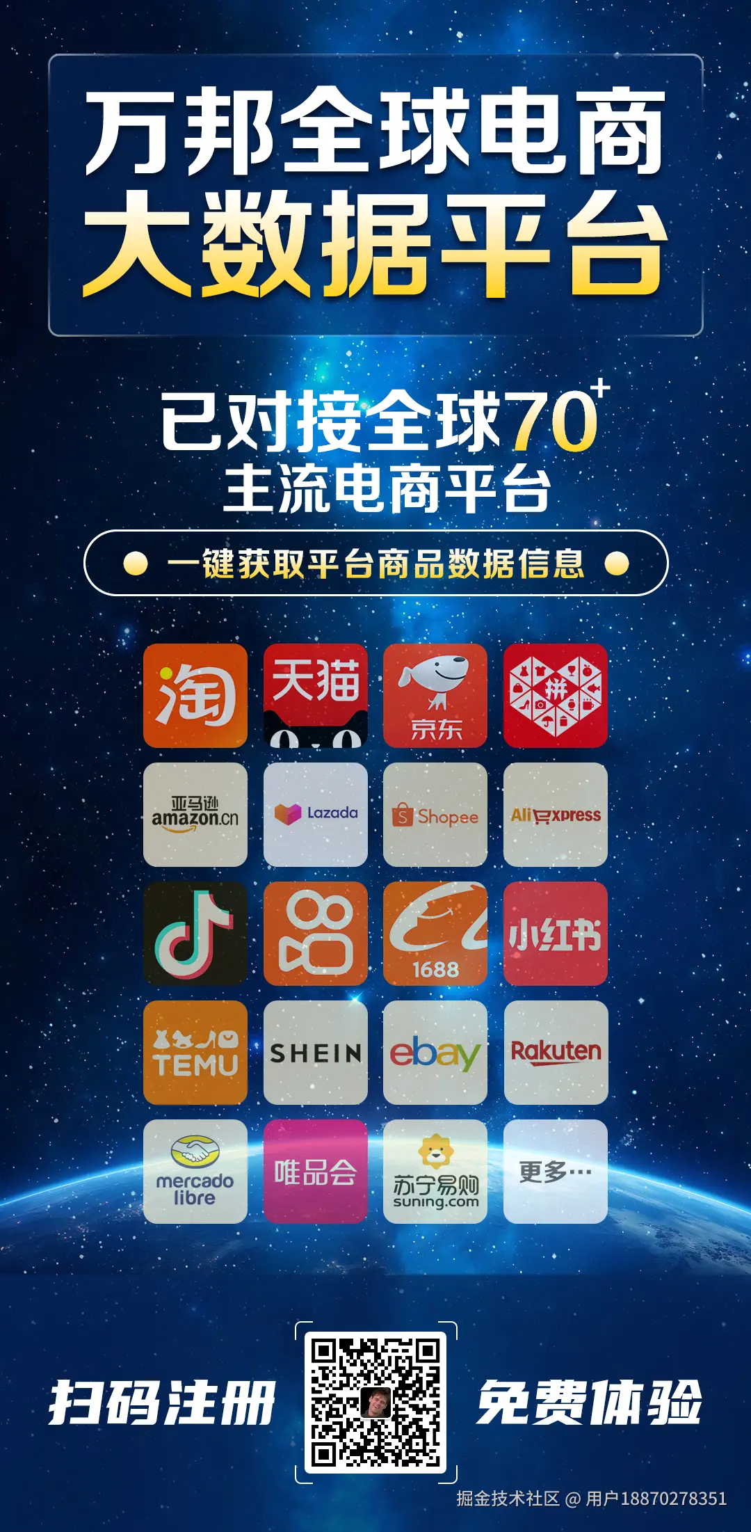 用户18870278351于2024-07-30 09:35发布的图片