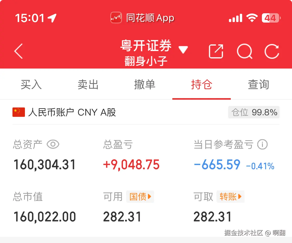 啊翻于2025-07-25 15:08发布的图片