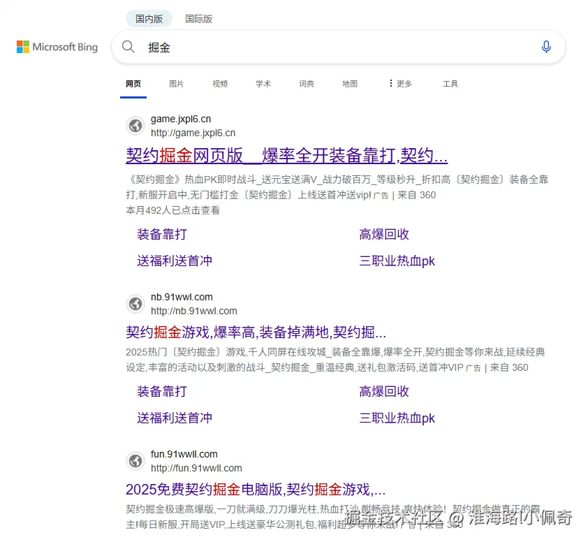 淮海路l小佩奇于2025-08-15 03:59发布的图片