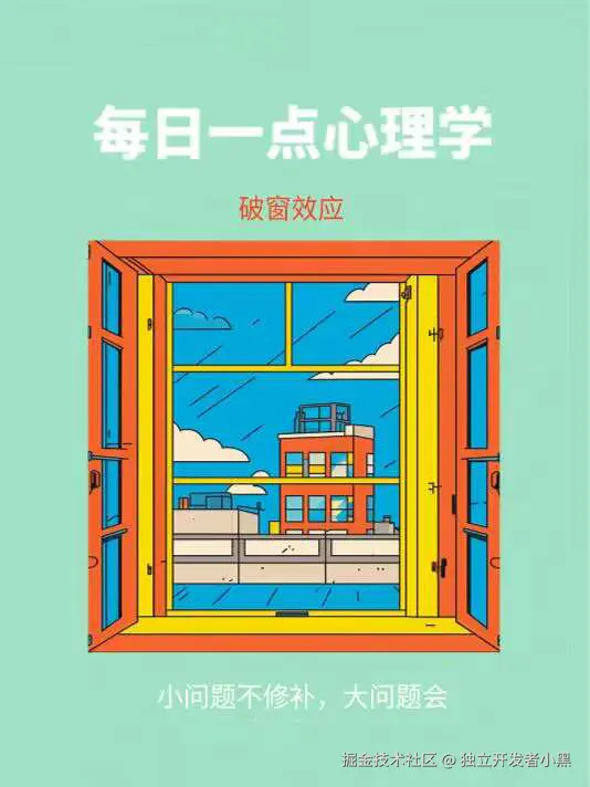 独立开发者小黑于2024-09-14 02:21发布的图片