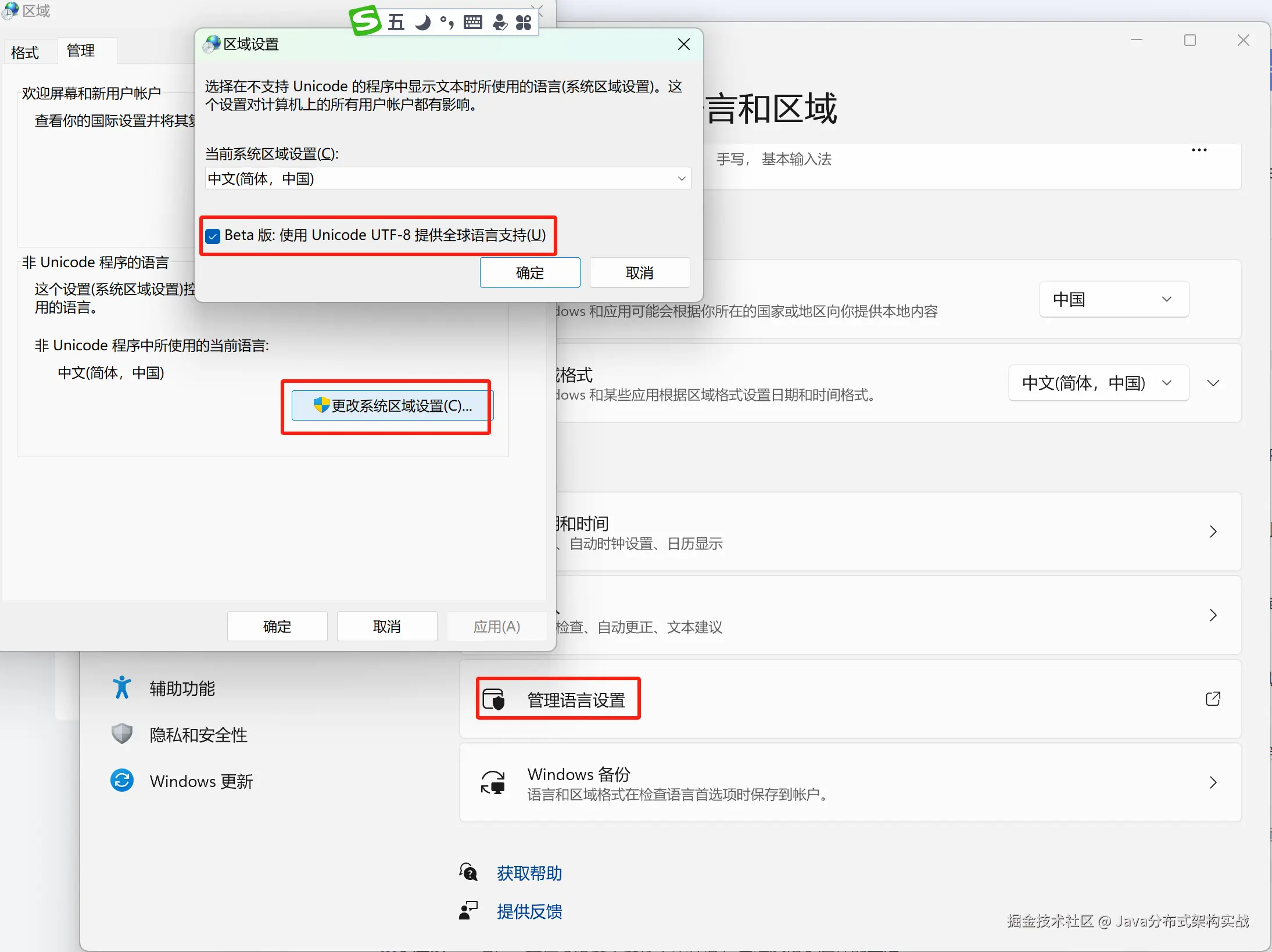 Java分布式架构实战于2025-01-17 22:15发布的图片
