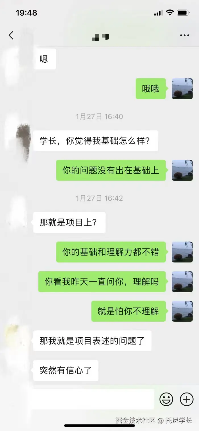 托尼学长于2024-08-04 20:21发布的图片