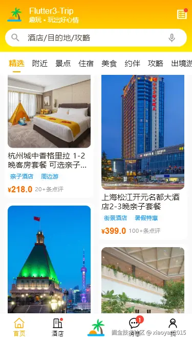 xiaoyan2015于2026-04-20 09:34发布的图片