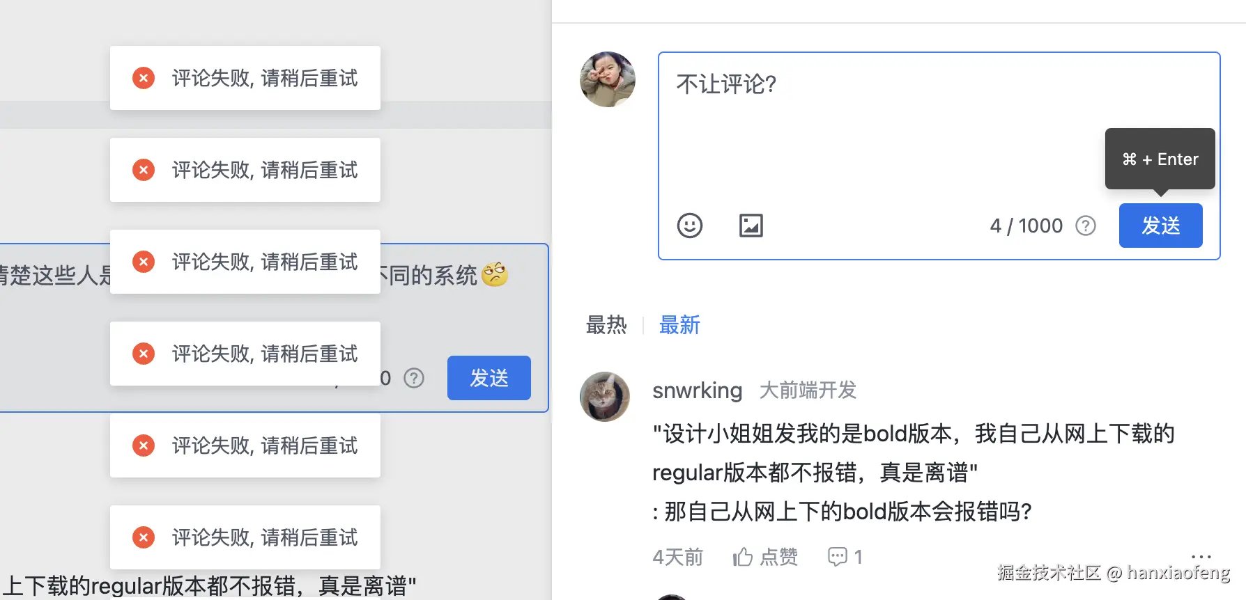 hanxiaofeng于2025-02-28 07:00发布的图片