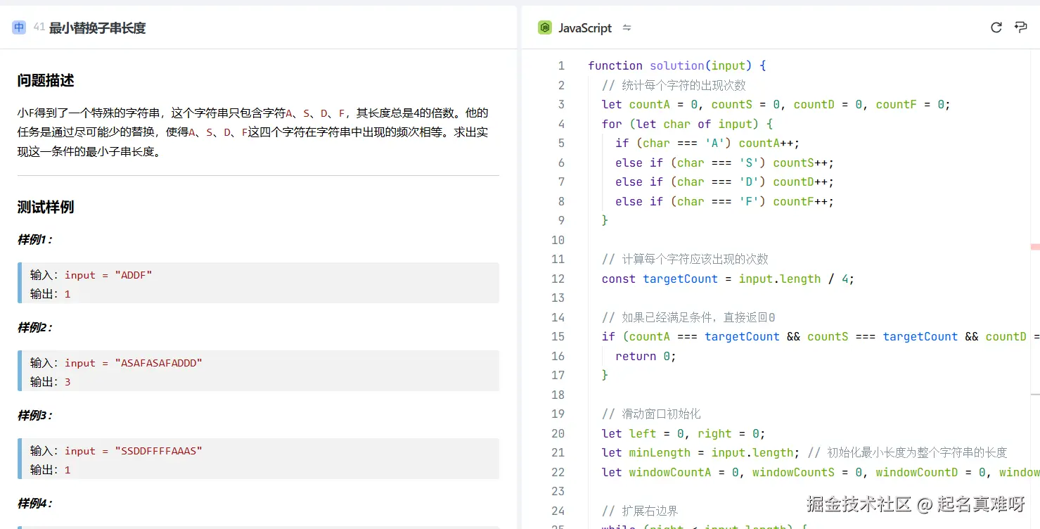 起名真难呀于2024-12-16 11:04发布的图片