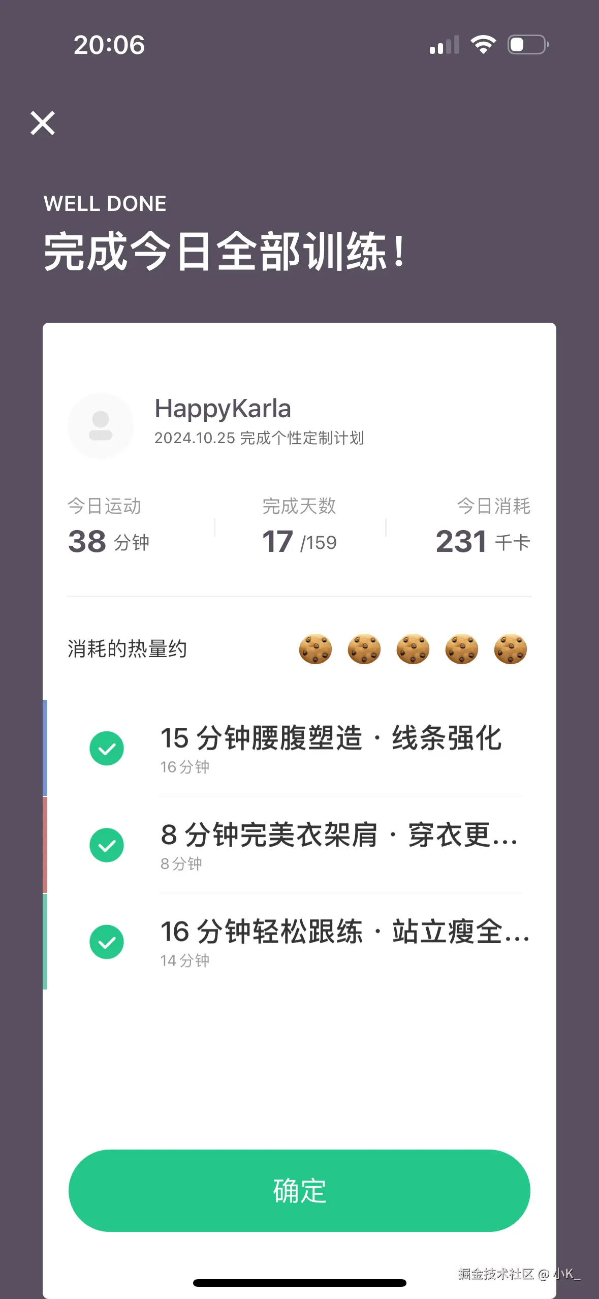 小K_于2024-10-26 22:07发布的图片