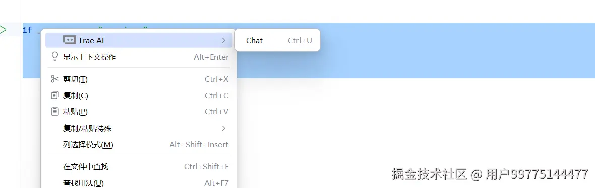 用户99775144477于2025-08-08 23:14发布的图片