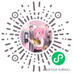 测试达人于2025-08-02 14:07发布的图片