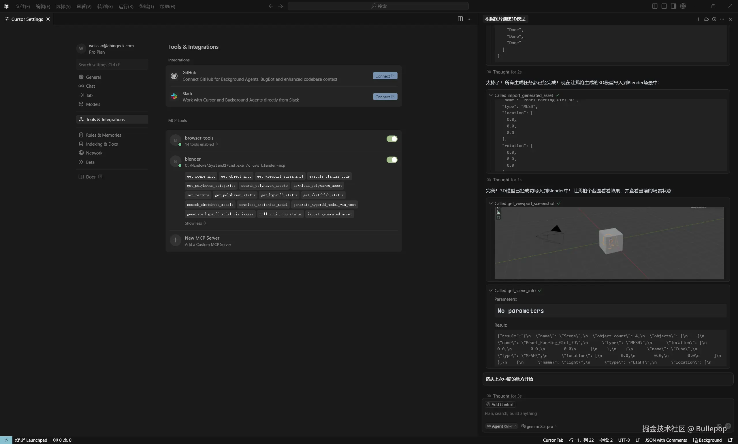 Bullepop于2025-07-24 16:05发布的图片