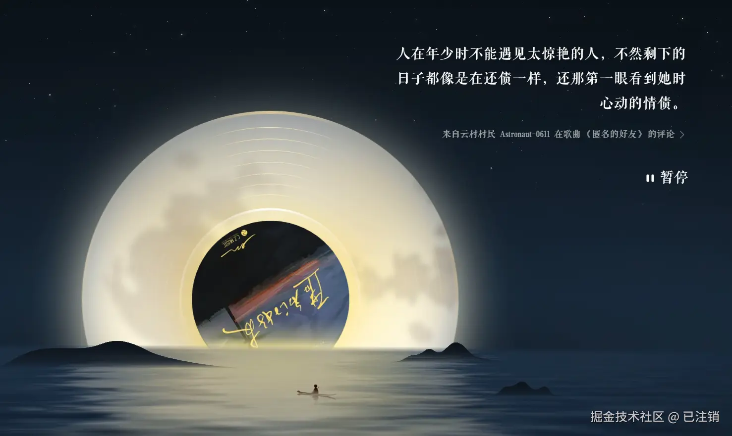 已注销于2025-01-10 11:17发布的图片