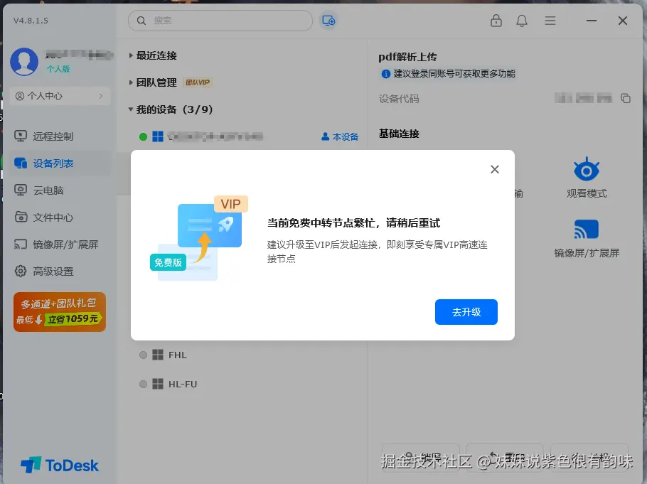 妹妹说紫色很有韵味于2025-09-05 17:13发布的图片