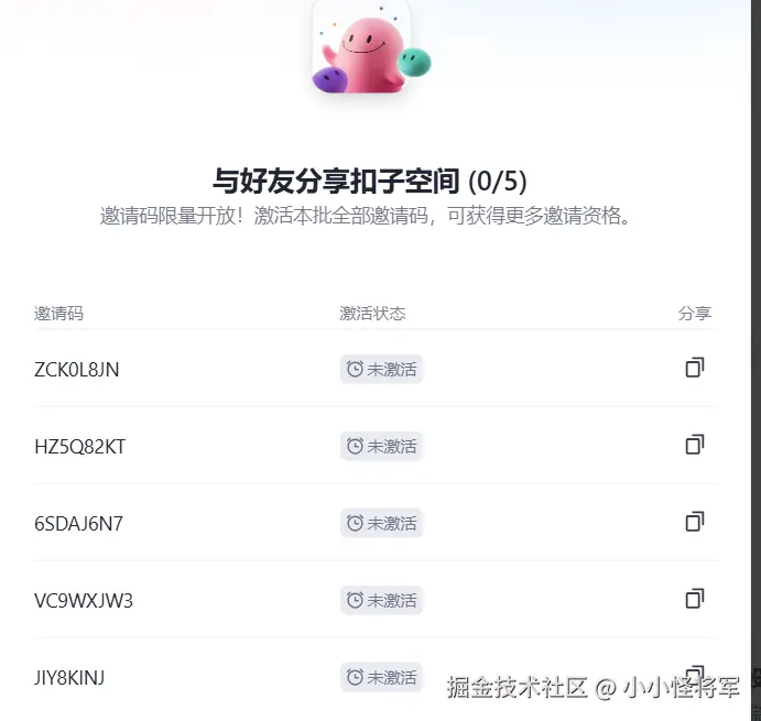 小小怪将军于2025-04-25 11:06发布的图片
