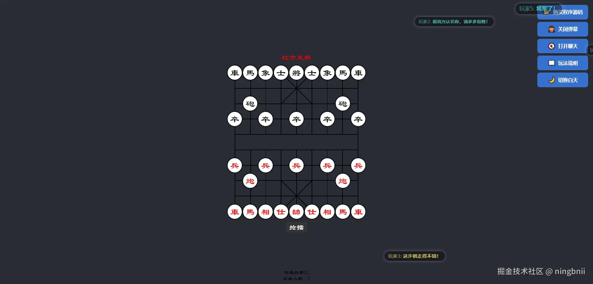 ningbnii于2024-09-24 17:06发布的图片